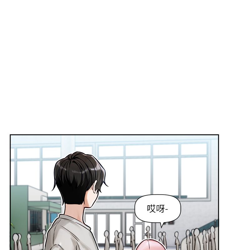 戀愛版本更新中第1話-身兼多職的總監 第184頁
