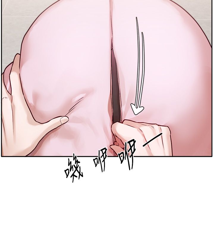 戀愛版本更新中第1話-身兼多職的總監 第204頁