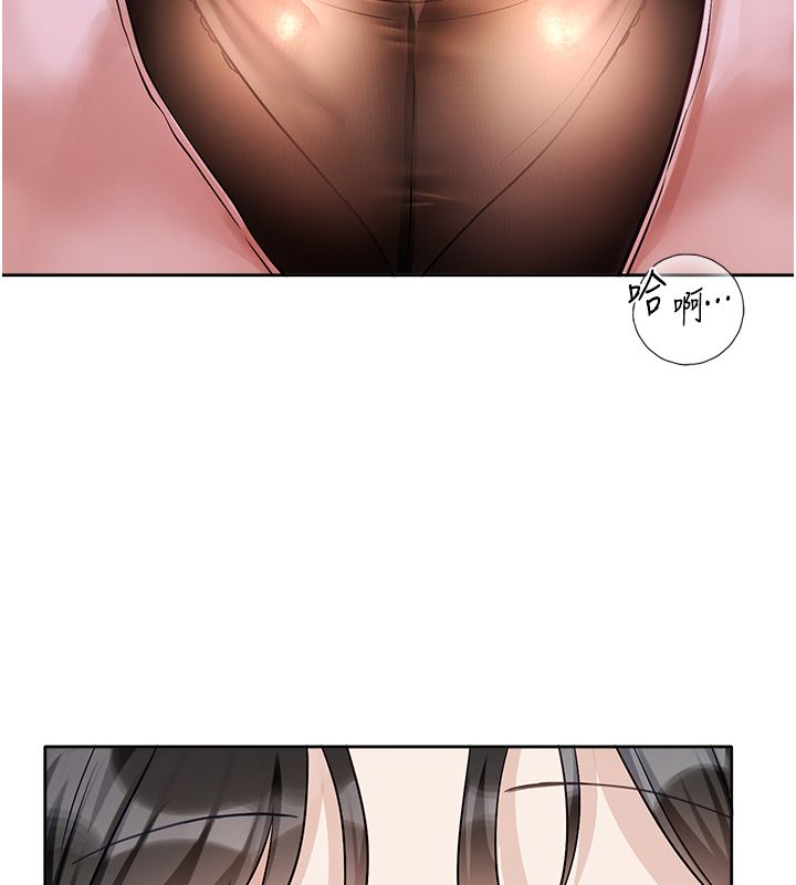 戀愛版本更新中第1話-身兼多職的總監 第208頁
