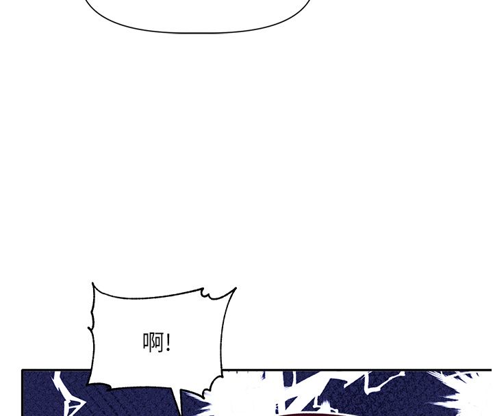 戀愛版本更新中第1話-身兼多職的總監 第213頁