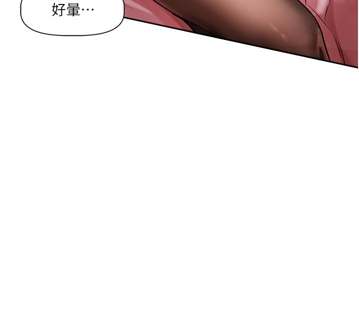 戀愛版本更新中第1話-身兼多職的總監 第231頁
