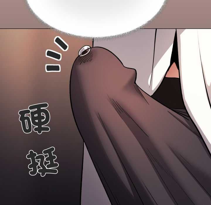 缺德邻居难相处第80話 第49頁