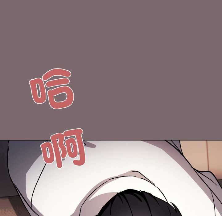 缺德邻居难相处第80話 第158頁