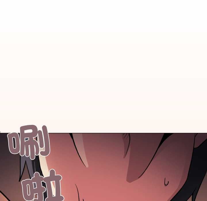缺德邻居难相处第80話 第177頁