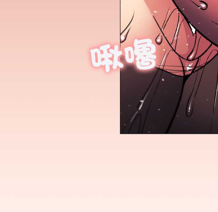 缺德邻居难相处第80話 第191頁