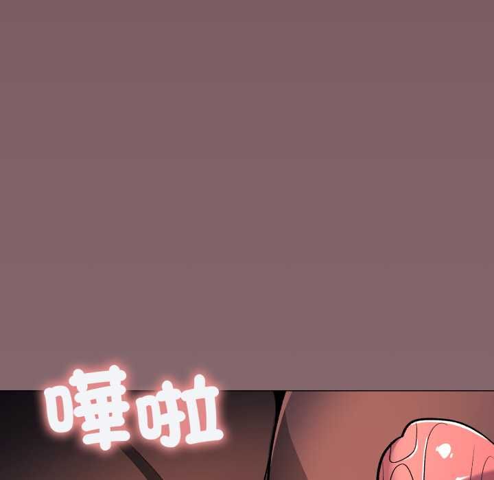 缺德邻居难相处第80話 第209頁