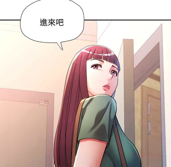 可以爱你吗第100話 第48頁