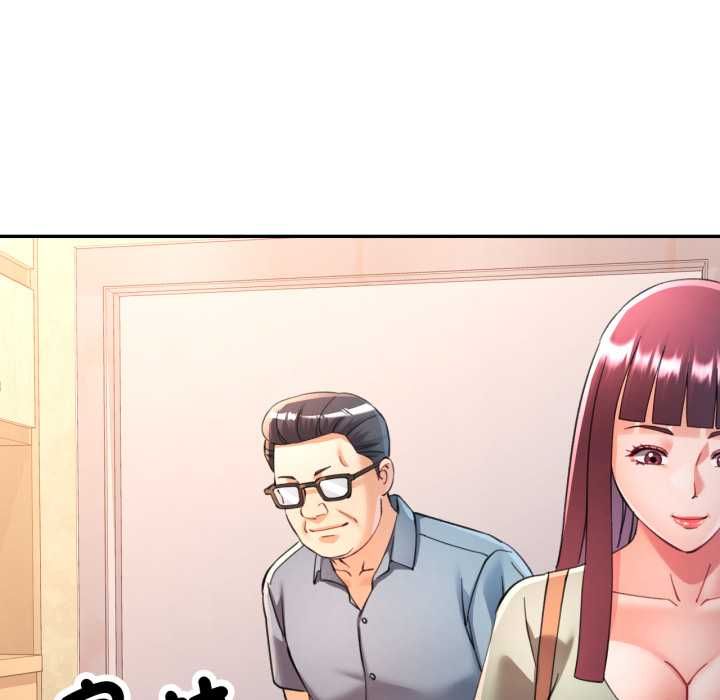 可以爱你吗第100話 第50頁