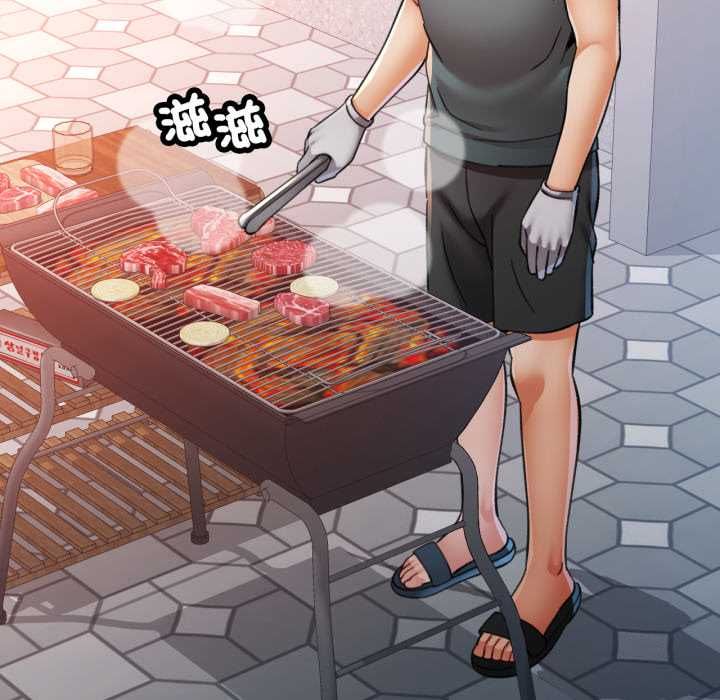 可以爱你吗第100話 第59頁