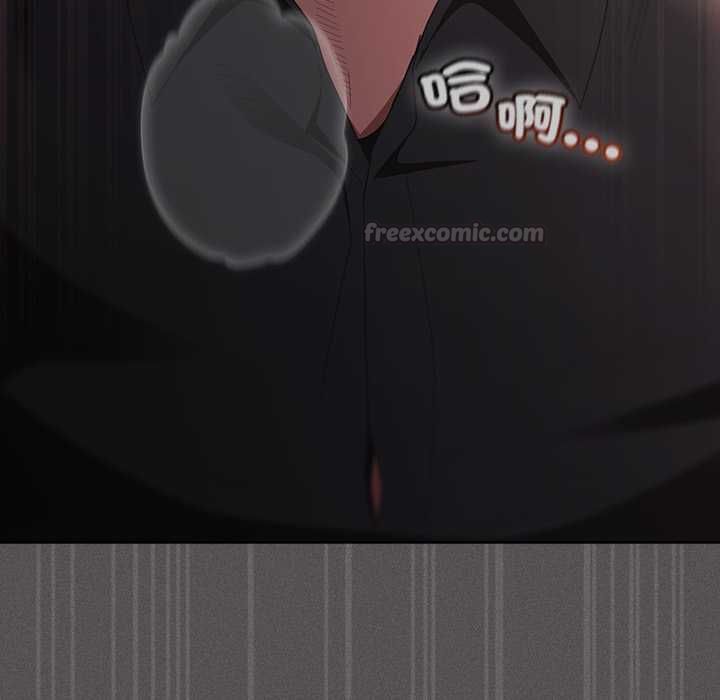 神聖陷阱第41話 第15頁