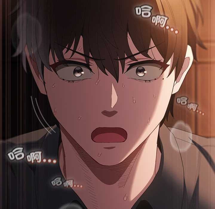 神聖陷阱第41話 第14頁