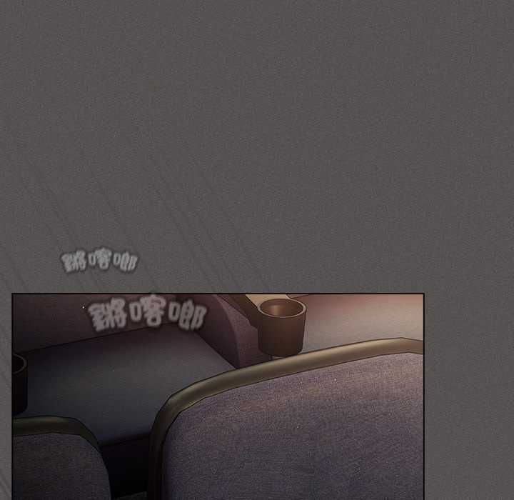 神聖陷阱第41話 第24頁