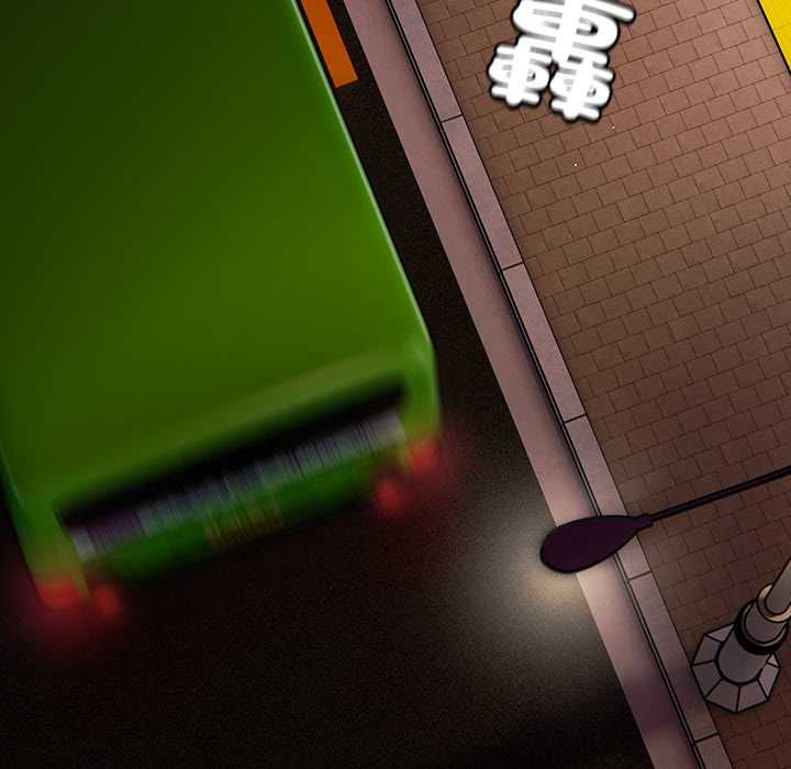 神聖陷阱第41話 第44頁