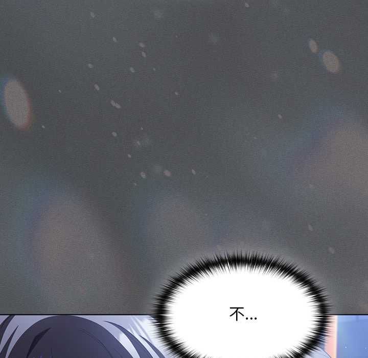 神聖陷阱第41話 第59頁