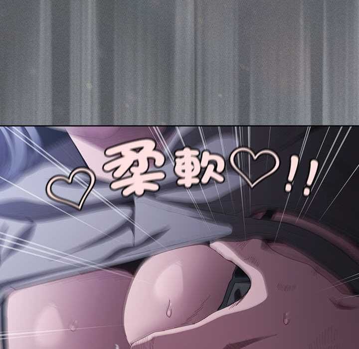 神聖陷阱第41話 第62頁