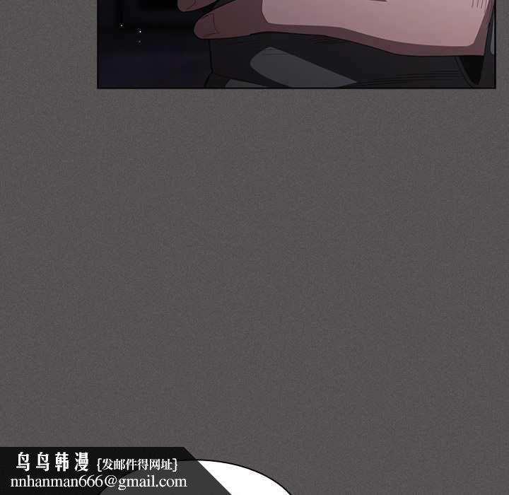 神聖陷阱第41話 第103頁