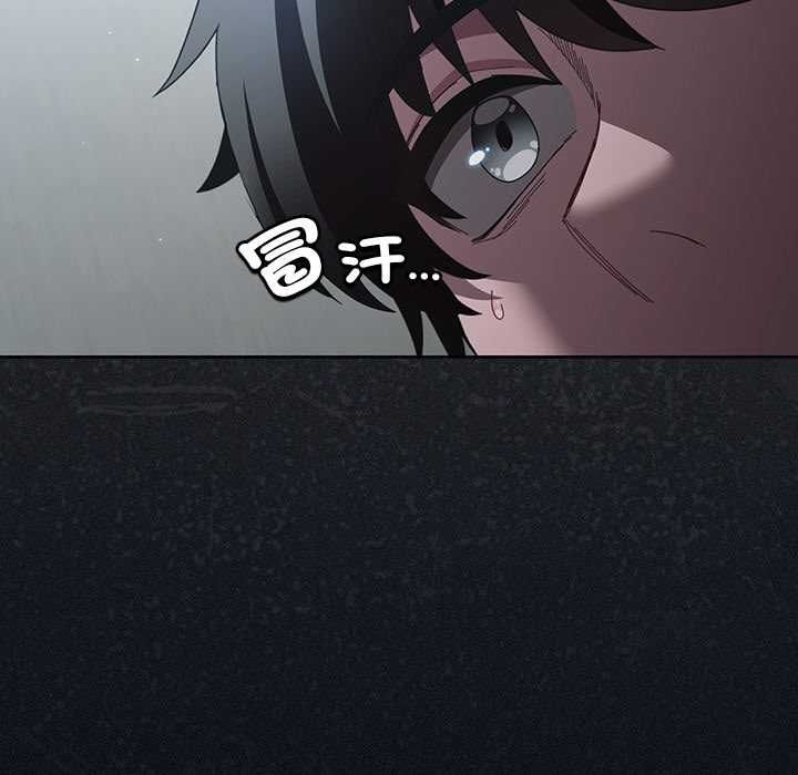 神聖陷阱第41話 第107頁