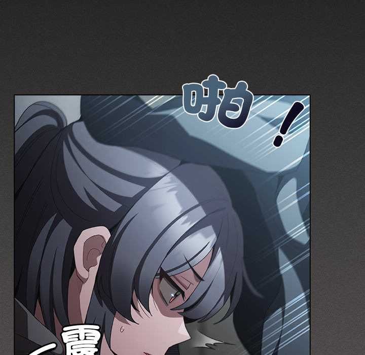 神聖陷阱第41話 第114頁
