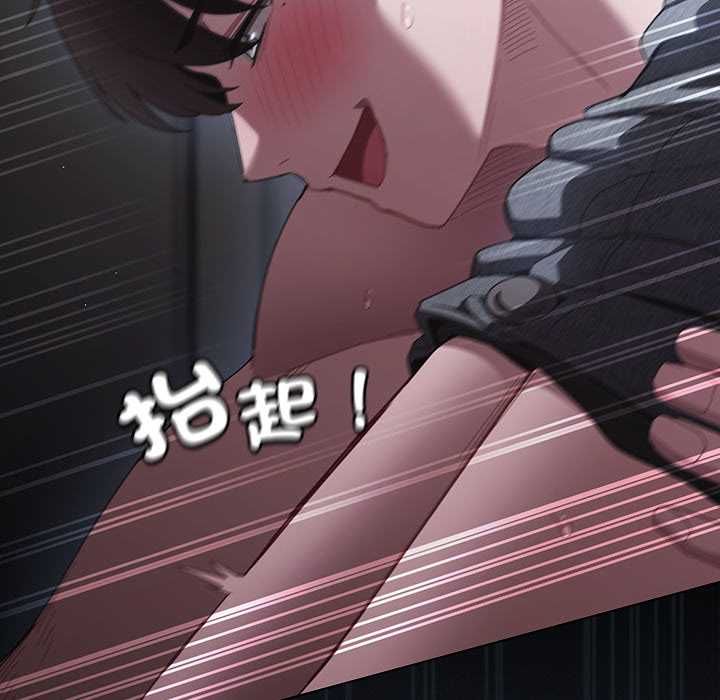 神聖陷阱第41話 第127頁