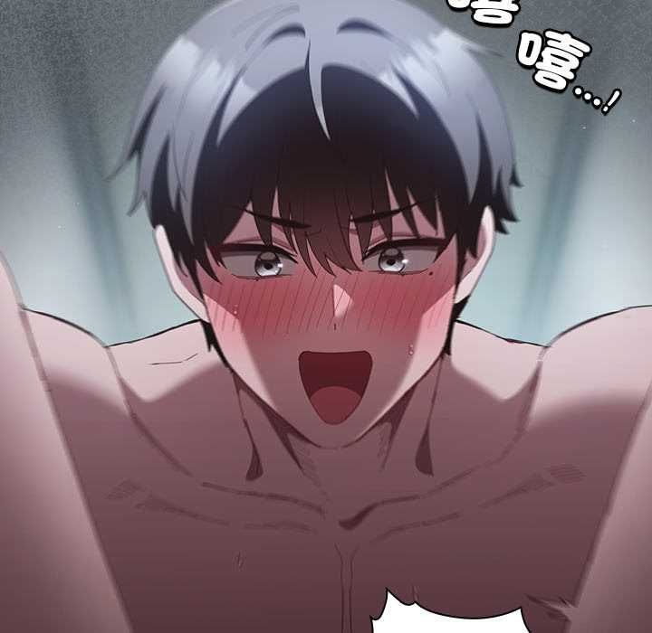 神聖陷阱第41話 第146頁