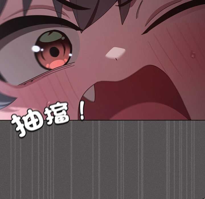 神聖陷阱第41話 第151頁