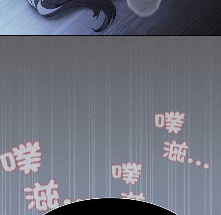 神聖陷阱第41話 第157頁