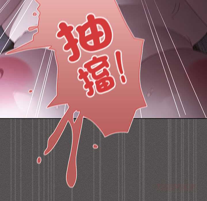 神聖陷阱第41話 第164頁