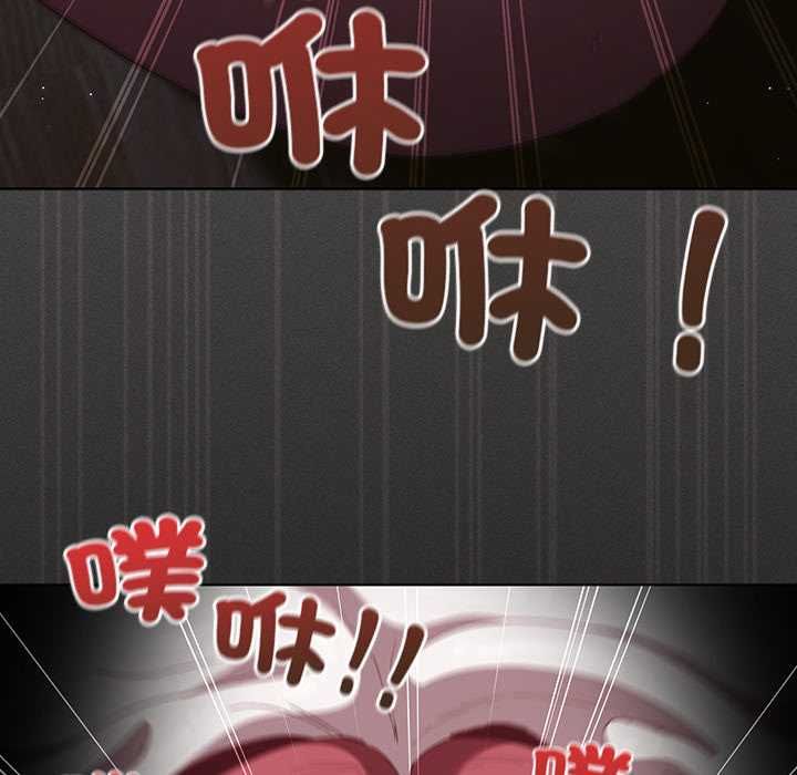 神聖陷阱第41話 第172頁