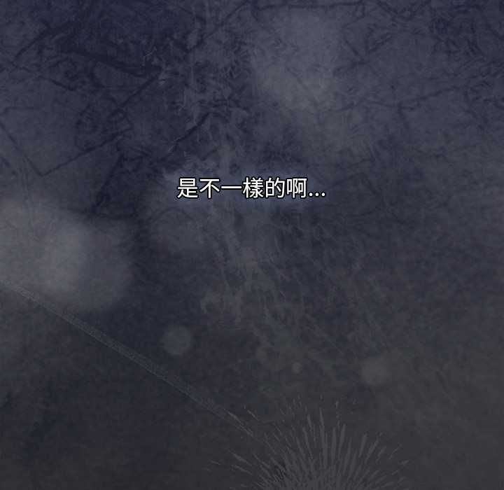 神聖陷阱第41話 第178頁