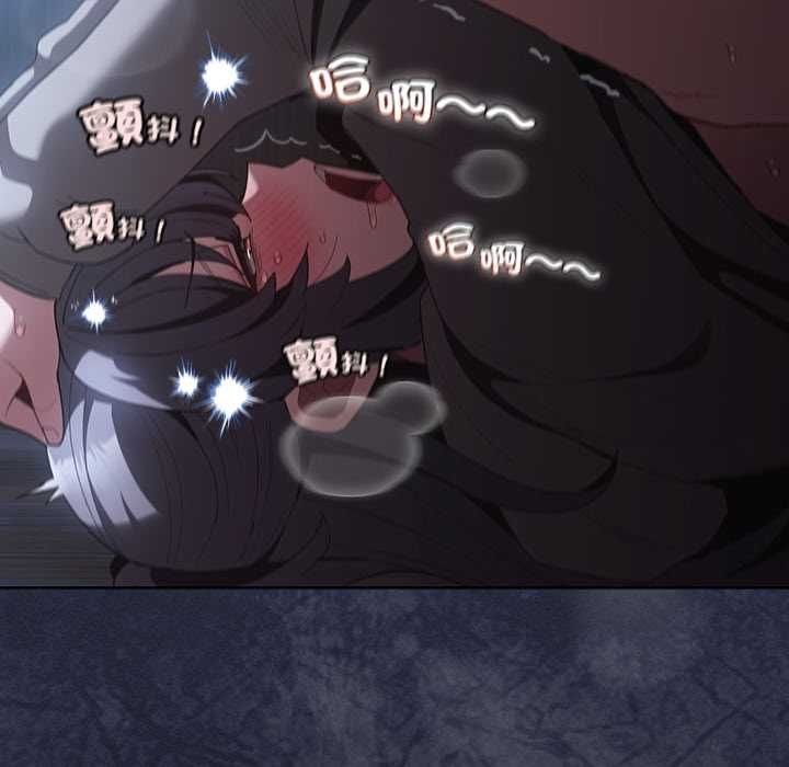 神聖陷阱第41話 第177頁