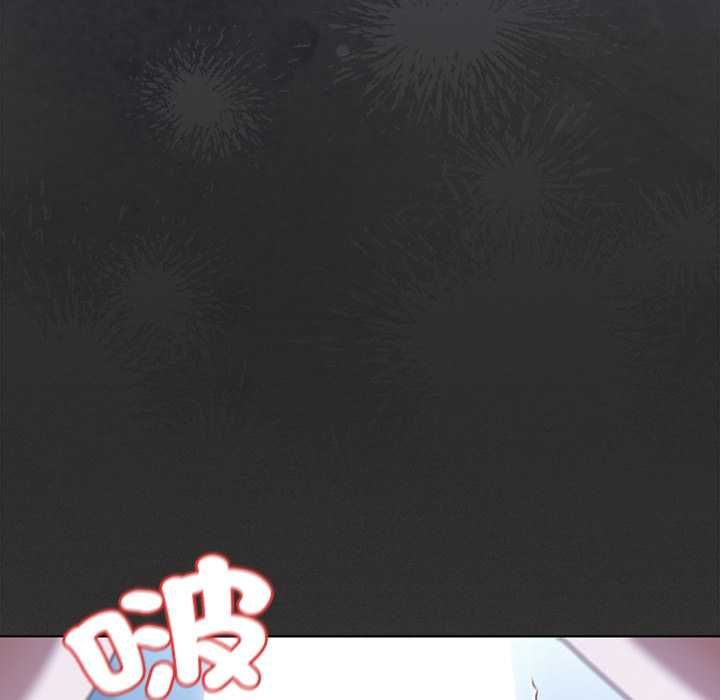 神聖陷阱第41話 第179頁
