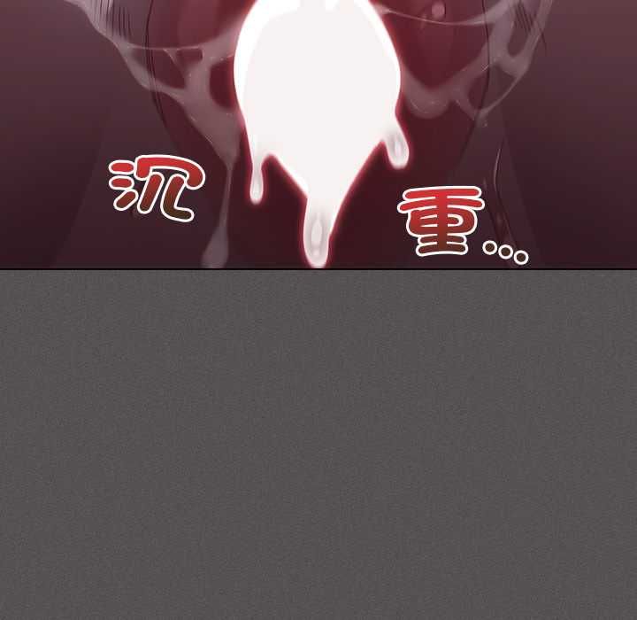 神聖陷阱第41話 第181頁