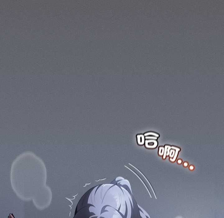 神聖陷阱第41話 第185頁