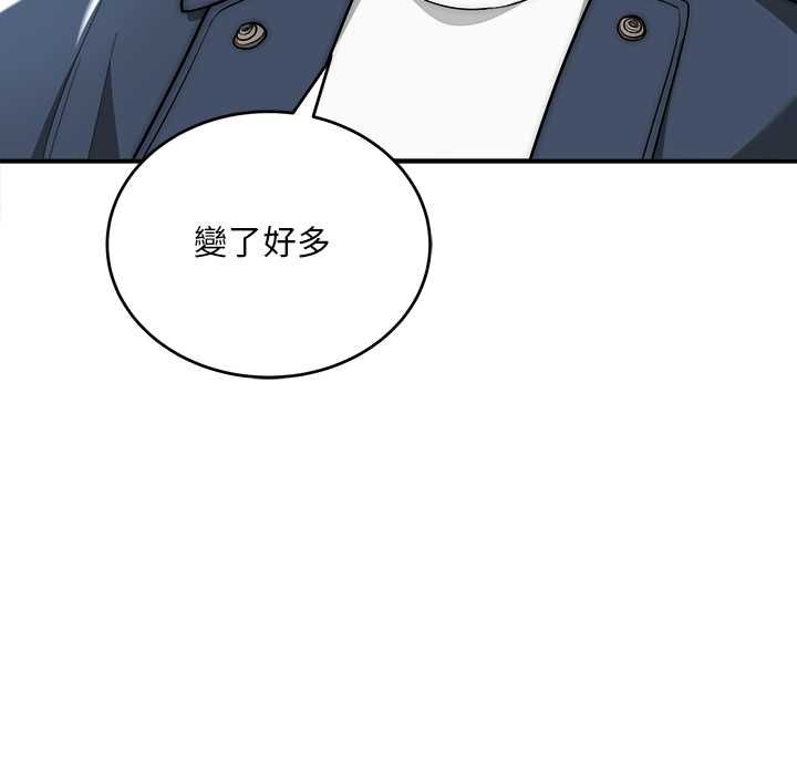 神雕闖都市第37話 第59頁