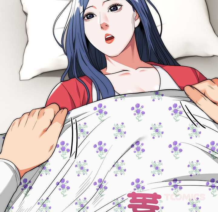 神雕闖都市第37話 第111頁