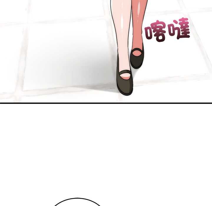 神雕闖都市第37話 第128頁