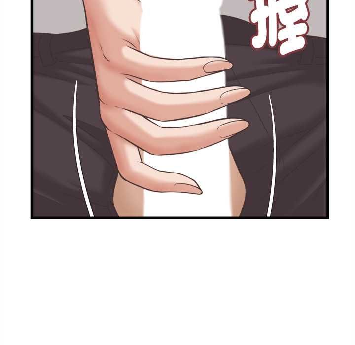 她們的夜晚屬於我第38話 第6頁