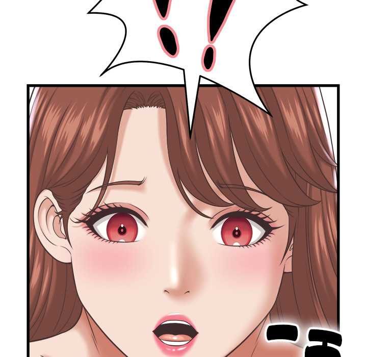 她們的夜晚屬於我第38話 第20頁