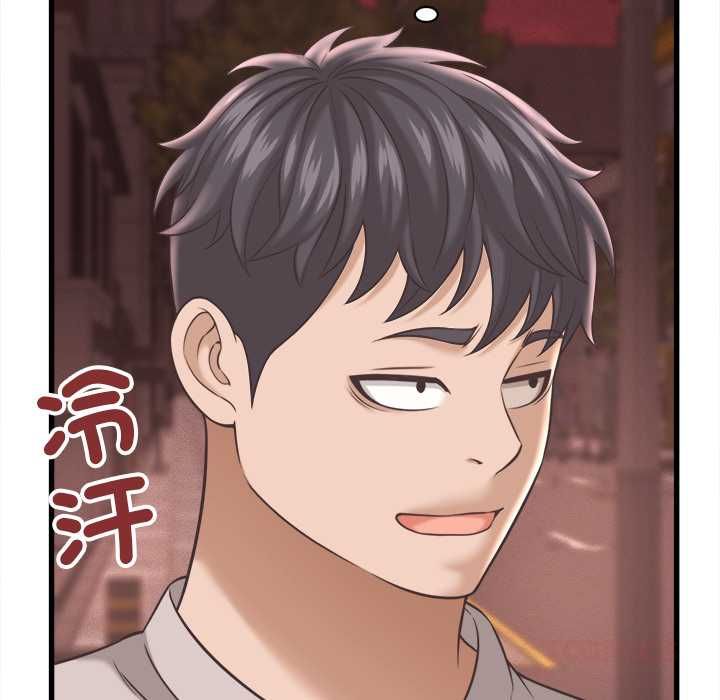 她們的夜晚屬於我第38話 第51頁