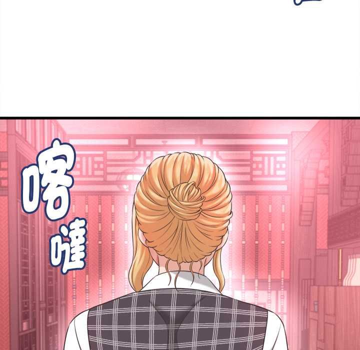 她們的夜晚屬於我第38話 第62頁