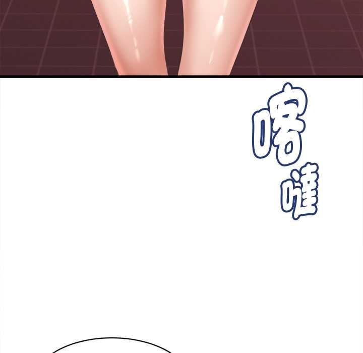 她們的夜晚屬於我第38話 第64頁