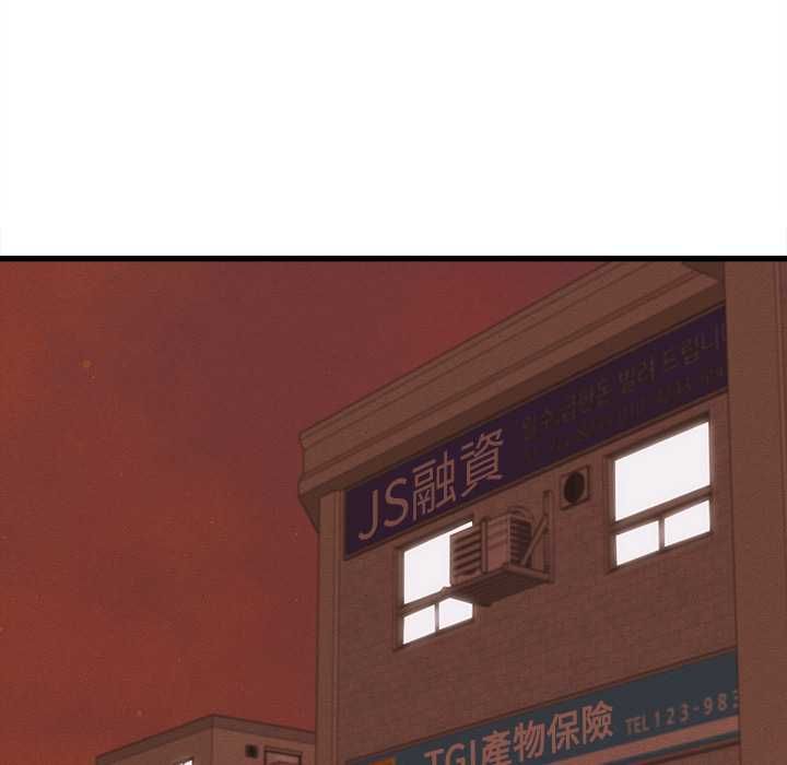 她們的夜晚屬於我第38話 第119頁