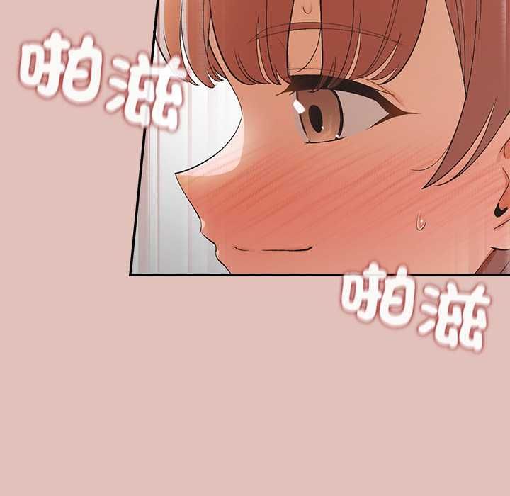公主殿下要收種子啦！第29話 第9頁