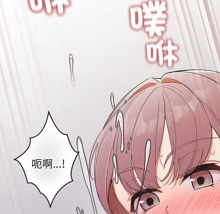 公主殿下要收種子啦！第29話 第11頁