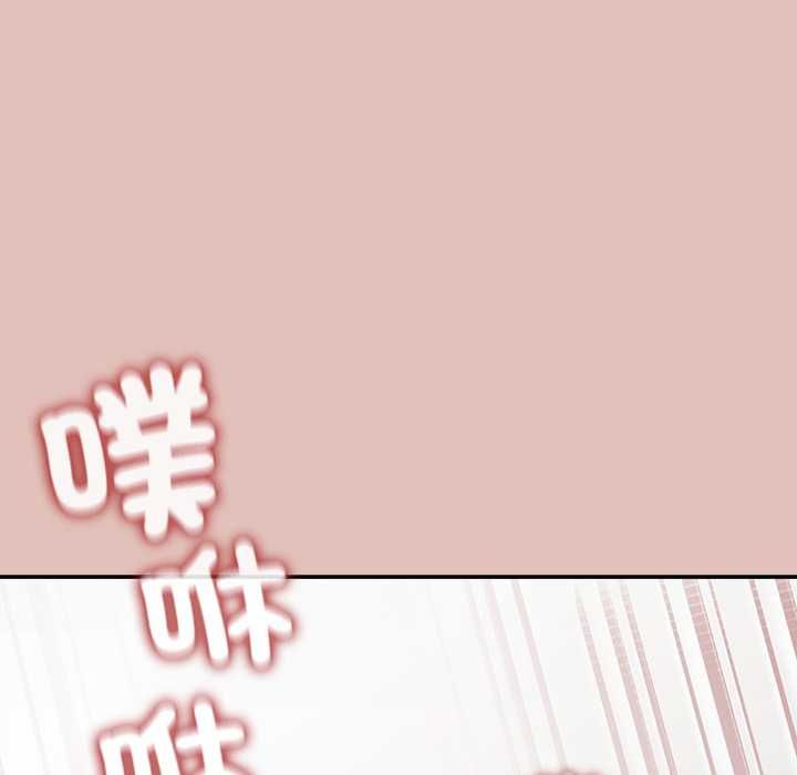公主殿下要收種子啦！第29話 第10頁