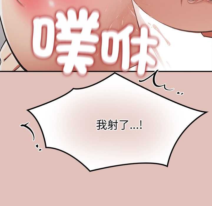 公主殿下要收種子啦！第29話 第13頁