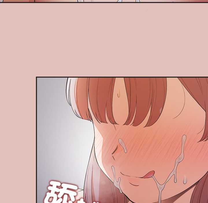 公主殿下要收種子啦！第29話 第19頁