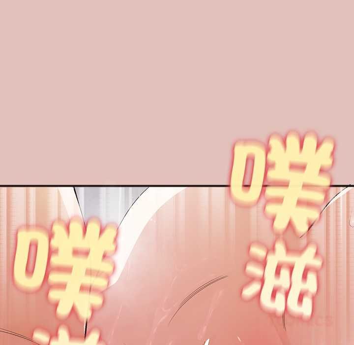 公主殿下要收種子啦！第29話 第147頁