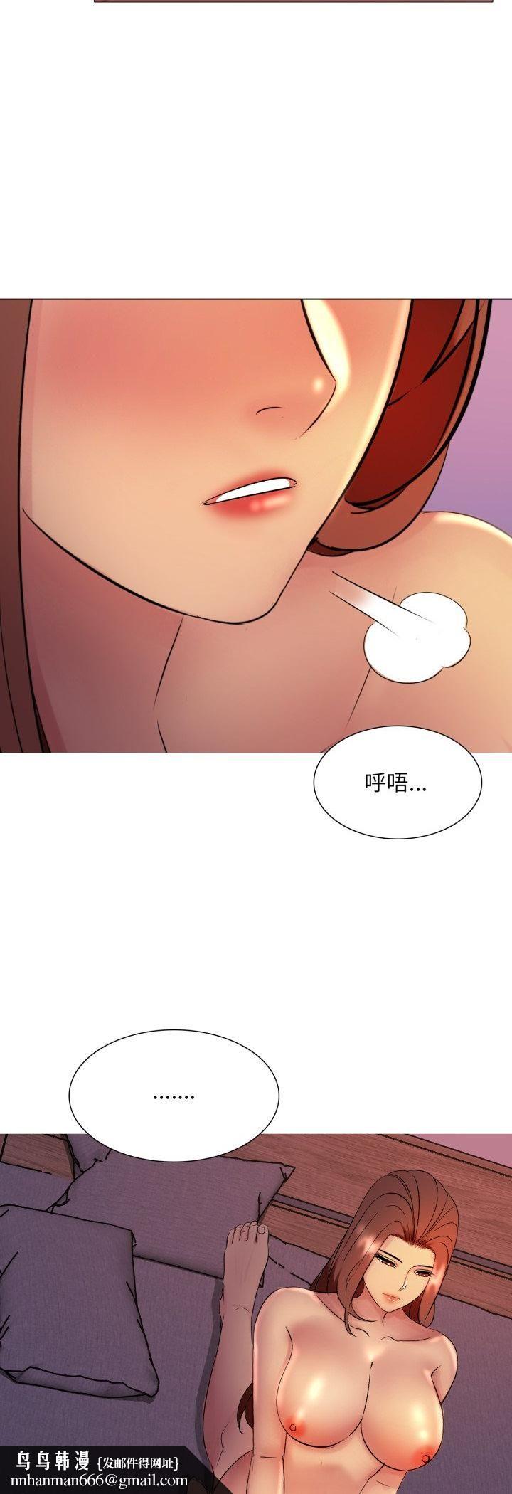 難解的三角關係第15話 第24頁