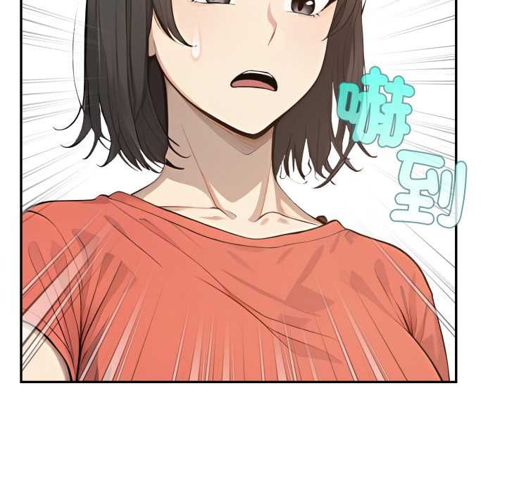親切的鄰居太太們第13話 第39頁